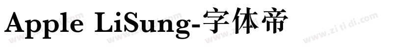 Apple LiSung字体转换